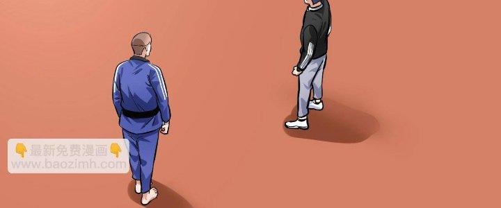 Thành Tựu Của Ta Rất Nhiều Chapter 189 - Trang 3