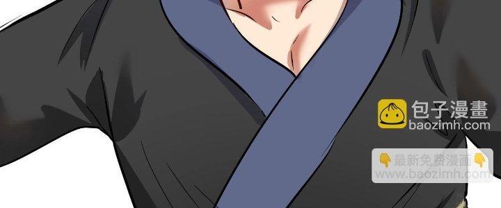 Thành Tựu Của Ta Rất Nhiều Chapter 189 - Trang 3
