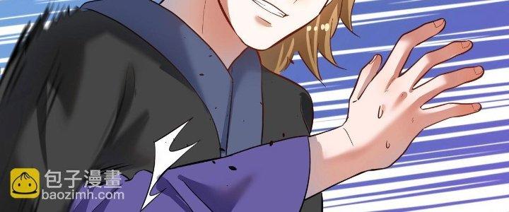 Thành Tựu Của Ta Rất Nhiều Chapter 189 - Trang 3