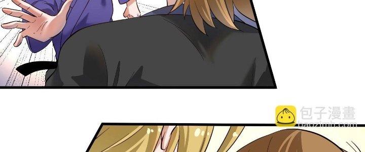 Thành Tựu Của Ta Rất Nhiều Chapter 189 - Trang 3