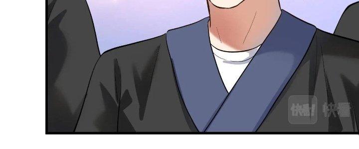 Thành Tựu Của Ta Rất Nhiều Chapter 189 - Trang 3