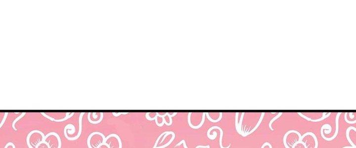 Thành Tựu Của Ta Rất Nhiều Chapter 190 - Trang 3