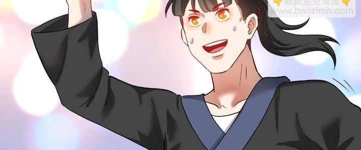Thành Tựu Của Ta Rất Nhiều Chapter 190 - Trang 3