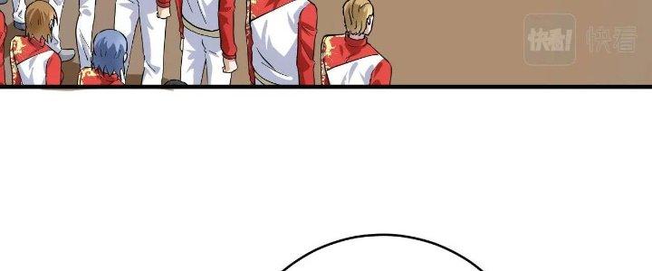 Thành Tựu Của Ta Rất Nhiều Chapter 190 - Trang 3