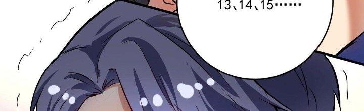 Thành Tựu Của Ta Rất Nhiều Chapter 190 - Trang 3