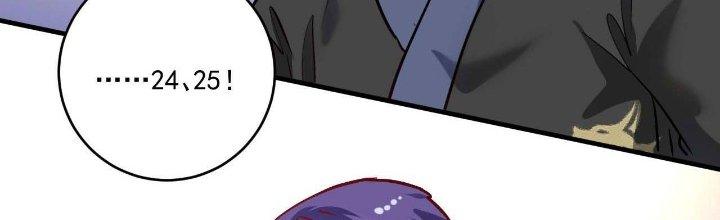 Thành Tựu Của Ta Rất Nhiều Chapter 190 - Trang 3