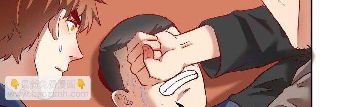 Thành Tựu Của Ta Rất Nhiều Chapter 190 - Trang 3