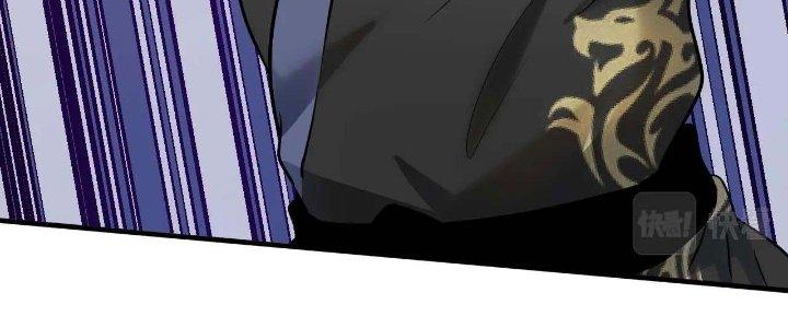 Thành Tựu Của Ta Rất Nhiều Chapter 190 - Trang 3