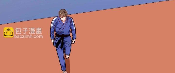 Thành Tựu Của Ta Rất Nhiều Chapter 190 - Trang 3