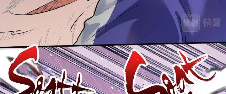 Thành Tựu Của Ta Rất Nhiều Chapter 192 - Trang 3