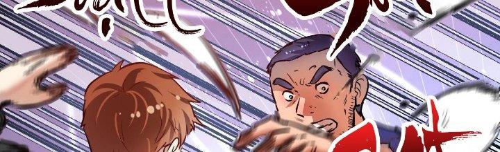 Thành Tựu Của Ta Rất Nhiều Chapter 192 - Trang 3