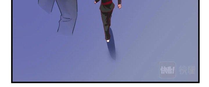 Thành Tựu Của Ta Rất Nhiều Chapter 192 - Trang 3