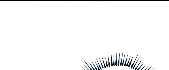 Thành Tựu Của Ta Rất Nhiều Chapter 192 - Trang 3