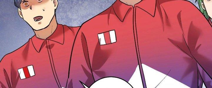 Thành Tựu Của Ta Rất Nhiều Chapter 192 - Trang 3