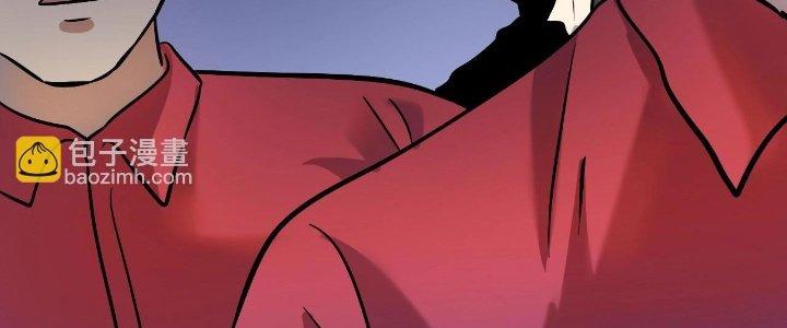 Thành Tựu Của Ta Rất Nhiều Chapter 192 - Trang 3