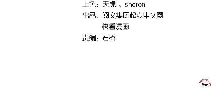 Thành Tựu Của Ta Rất Nhiều Chapter 192 - Trang 3