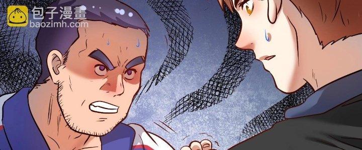 Thành Tựu Của Ta Rất Nhiều Chapter 192 - Trang 3