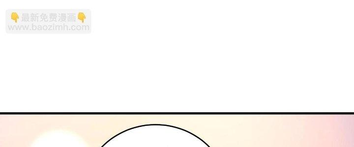 Thành Tựu Của Ta Rất Nhiều Chapter 192 - Trang 3