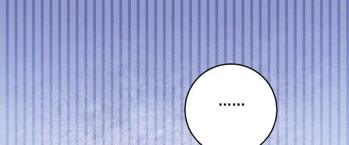 Thành Tựu Của Ta Rất Nhiều Chapter 192 - Trang 3