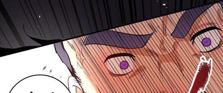 Thành Tựu Của Ta Rất Nhiều Chapter 192 - Trang 3