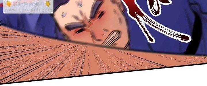 Thành Tựu Của Ta Rất Nhiều Chapter 192 - Trang 3