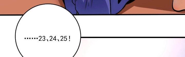 Thành Tựu Của Ta Rất Nhiều Chapter 192 - Trang 3