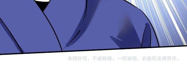 Thành Tựu Của Ta Rất Nhiều Chapter 193 - Trang 3