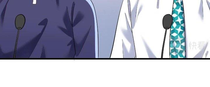 Thành Tựu Của Ta Rất Nhiều Chapter 193 - Trang 3