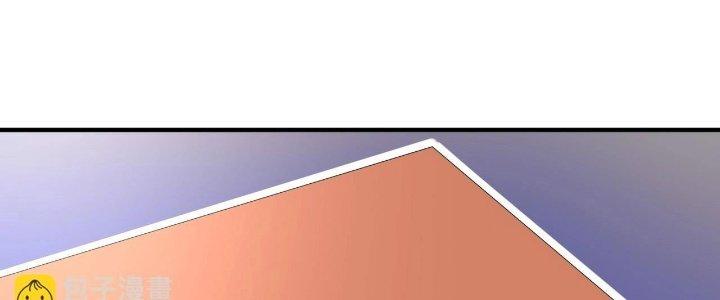 Thành Tựu Của Ta Rất Nhiều Chapter 193 - Trang 3