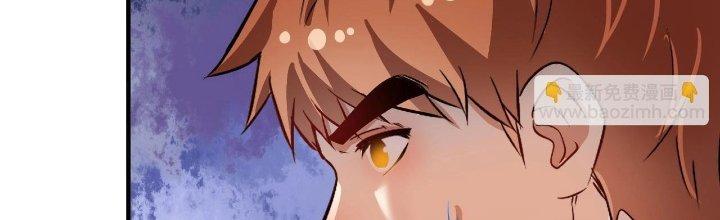 Thành Tựu Của Ta Rất Nhiều Chapter 193 - Trang 3