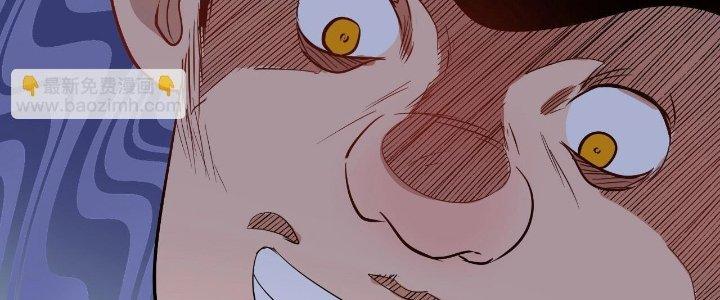 Thành Tựu Của Ta Rất Nhiều Chapter 193 - Trang 3