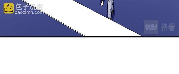 Thành Tựu Của Ta Rất Nhiều Chapter 194 - Trang 3