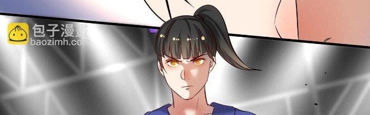 Thành Tựu Của Ta Rất Nhiều Chapter 194 - Trang 3