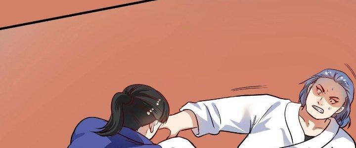 Thành Tựu Của Ta Rất Nhiều Chapter 194 - Trang 3