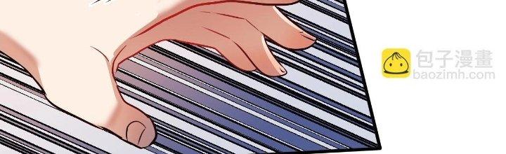 Thành Tựu Của Ta Rất Nhiều Chapter 194 - Trang 3