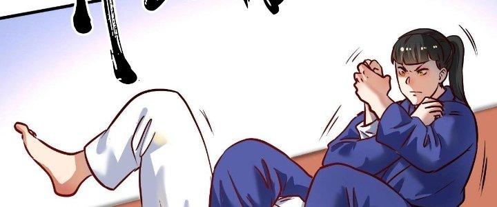 Thành Tựu Của Ta Rất Nhiều Chapter 194 - Trang 3