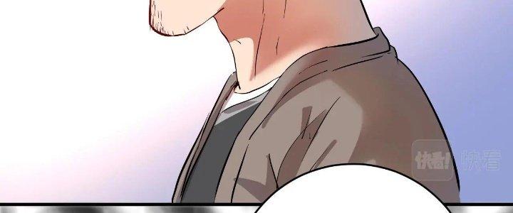 Thành Tựu Của Ta Rất Nhiều Chapter 194 - Trang 3