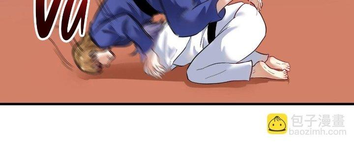 Thành Tựu Của Ta Rất Nhiều Chapter 194 - Trang 3