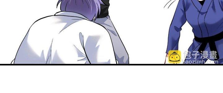 Thành Tựu Của Ta Rất Nhiều Chapter 194 - Trang 3