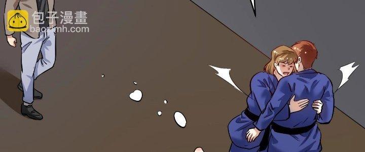 Thành Tựu Của Ta Rất Nhiều Chapter 194 - Trang 3