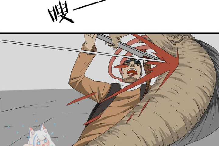 Tiền Tuyến Vùng Nước Sâu Chapter 22 - Trang 2