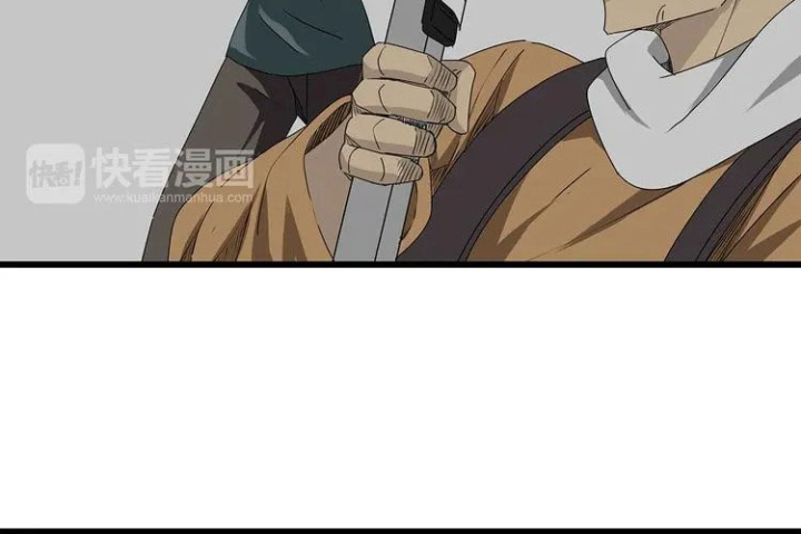 Tiền Tuyến Vùng Nước Sâu Chapter 22 - Trang 2