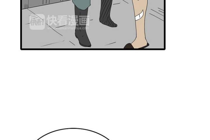 Tiền Tuyến Vùng Nước Sâu Chapter 22 - Trang 2