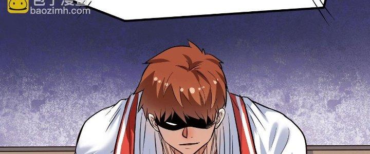 Thành Tựu Của Ta Rất Nhiều Chapter 195 - Trang 3