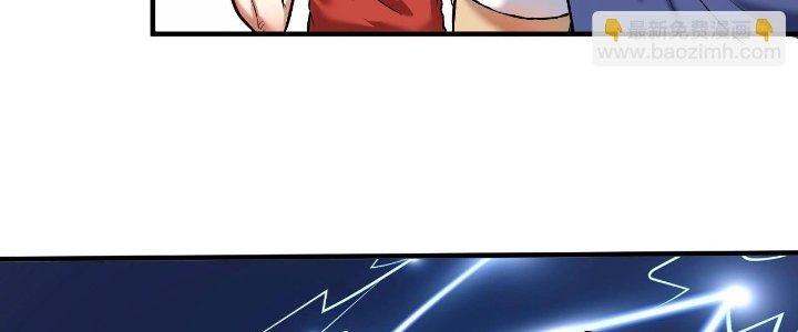 Thành Tựu Của Ta Rất Nhiều Chapter 195 - Trang 3