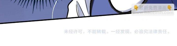 Thành Tựu Của Ta Rất Nhiều Chapter 195 - Trang 3