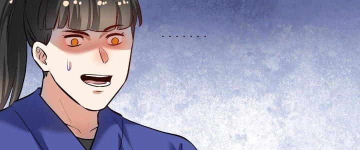 Thành Tựu Của Ta Rất Nhiều Chapter 195 - Trang 3