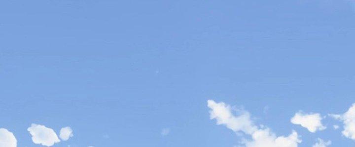 Thành Tựu Của Ta Rất Nhiều Chapter 195 - Trang 3