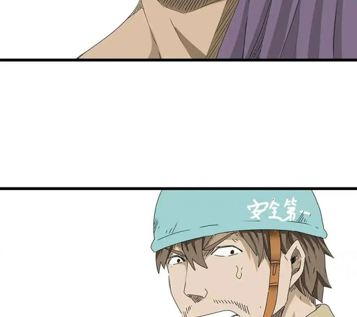 Tiền Tuyến Vùng Nước Sâu Chapter 25 - Trang 2