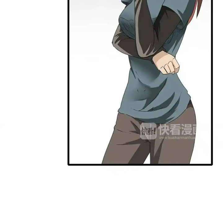 Tiền Tuyến Vùng Nước Sâu Chapter 25 - Trang 2